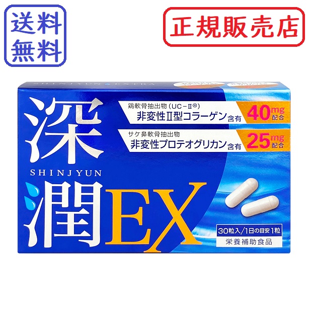 ニナファーム サンテアージュボアソン30包×6箱 楽天市場】ニナファーム サンテアージュ ボアソン30包（パウダー