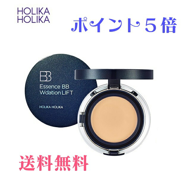 22年最新海外 ポイント5倍 ホリカホリカ エッセンスbb Wデーションリフト 18g Holika 人気 韓国コスメ クリーム ファンデーション ファンデーション 化粧水 美容液 クリーム パック 化粧下地 Uv対策 Wデーション リフト Whitesforracialequity Org
