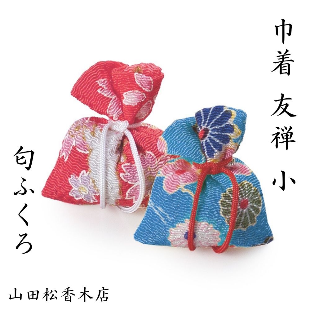 楽天市場】【香道具】志野袋（しのぶくろ） 朱 [送料無料] : お香