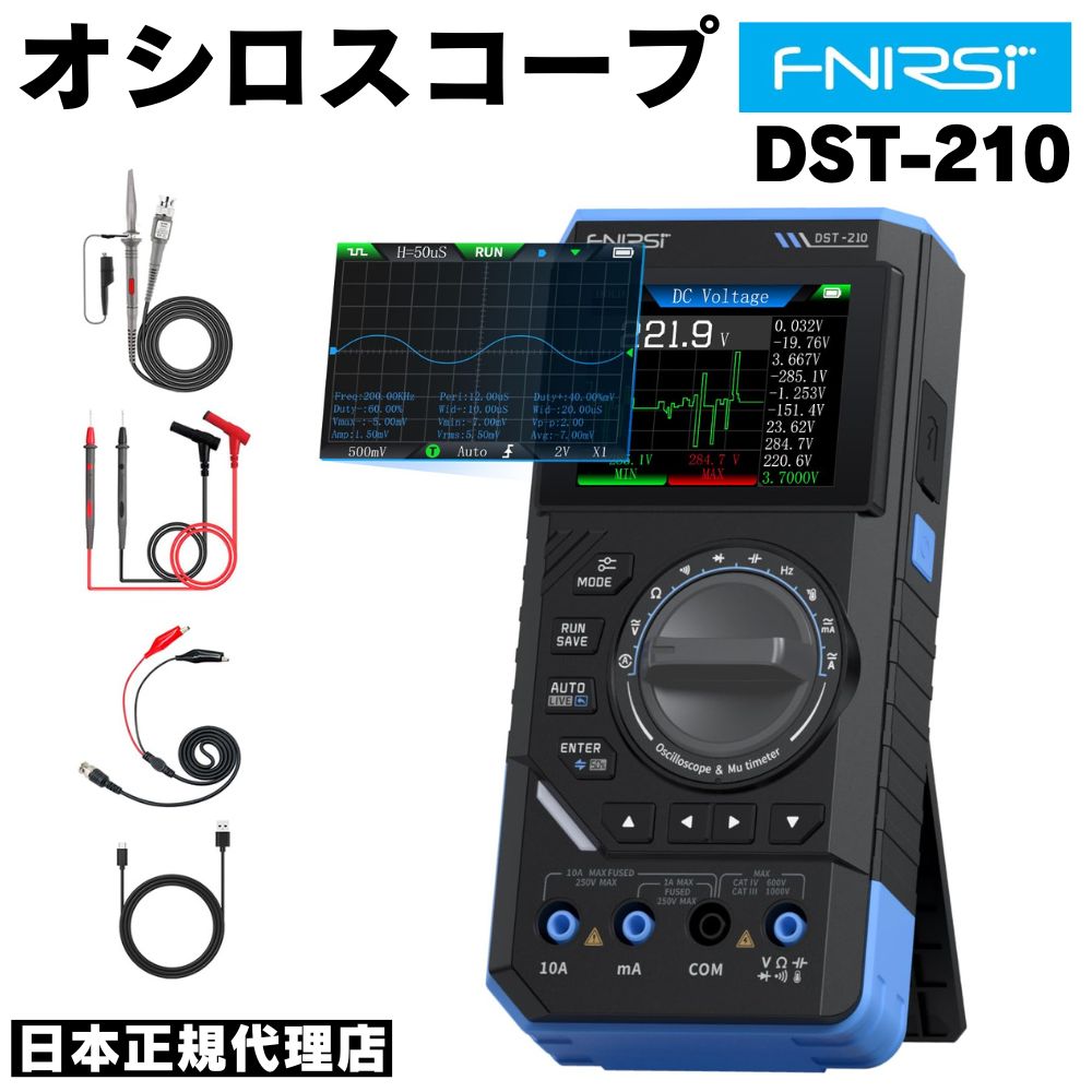 FNIRSI DST-210 3-インチ-1 陰極線オシロスコープ 10MHz帯域幅 48MS/s 標本割り合い相応う ハンデ青写真 19999かぞえ上げる テスター デジタル陰極線オシロスコープ＋マルチ米突＋交通信号生まれ育つ器 携帯型 申し受ける式 日本語取りまわし言いあらわす書付き添い人(DL版)