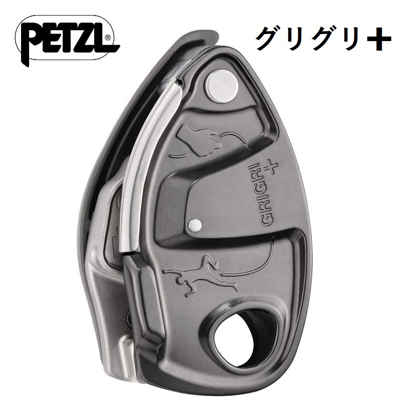 PETZL ペツル Grigri グリグリ 色 D14BA