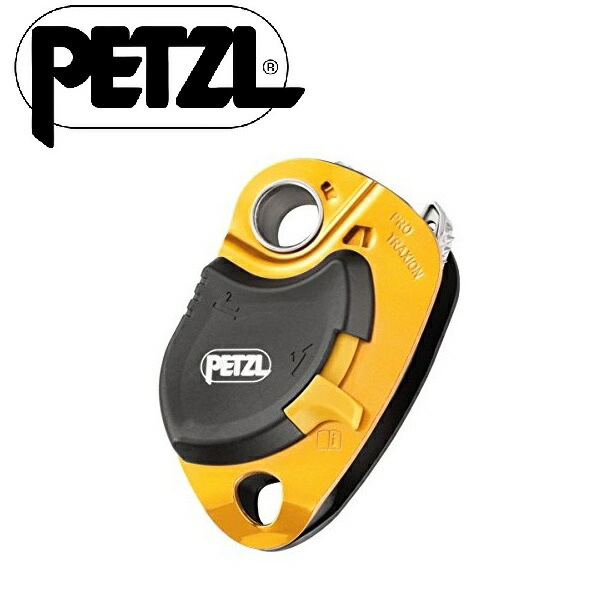 PETZL ペツル Grigri グリグリ 色 D14BA