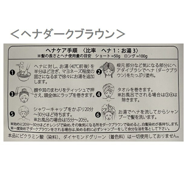 10個仕かける マムズヘナ 幽々たる茶色 白御髪染め Mum S ヘナカラー 手当て 髪染め ヘナ Mum S オーガニック 白髪染 ヘンナ ローソニア ローソン 毛茸手当て ヘアカラー Eco Cert Usda Organic a位取り 全国一致した貨物輸送無料 Oceanblueflorida Com