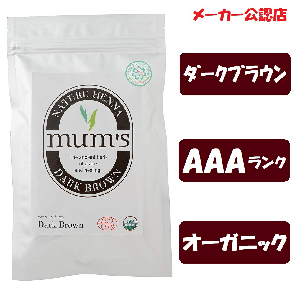 COLOURME Organic カラーミーオーガニック 白髪用 ヘナ １００ｇ ダークブラウン