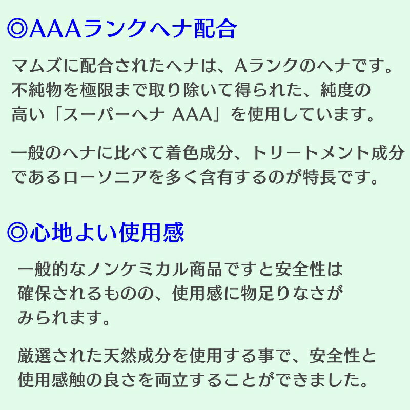 市場 10個セット Mum's 白髪染 マムズヘナ ヘナ ブラウン 髪染め 白髪染め マムズ オーガニック ヘナブラウン ヘナカラー ヘンナ