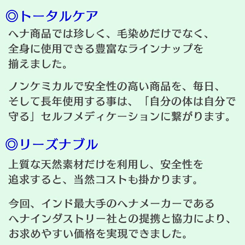 市場 10個セット Mum's 白髪染 マムズヘナ ヘナ ブラウン 髪染め 白髪染め マムズ オーガニック ヘナブラウン ヘナカラー ヘンナ