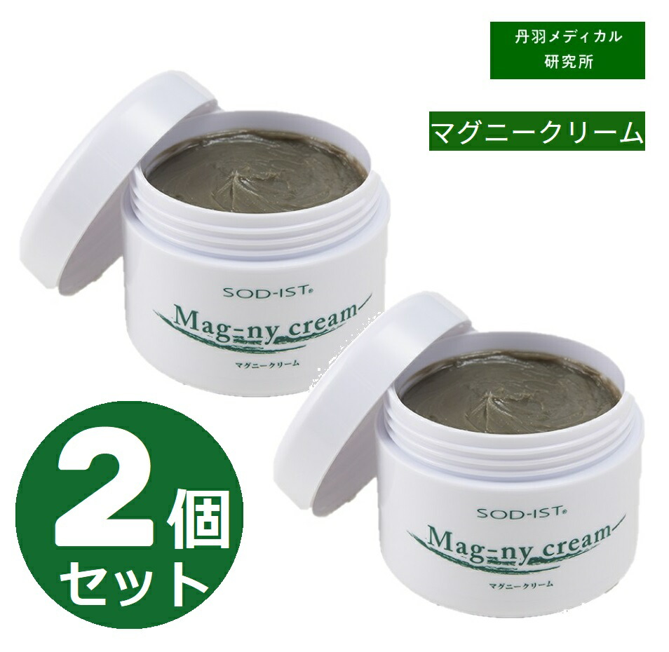 楽天市場】SOD-IST マグニークリーム 110g マグニー石 植物由来エキス 