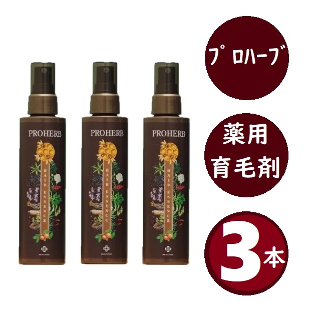 【３本仕掛ける】 労働者階級草本 EM 薬用育毛剤 150ml 治療薬部外品 育毛剤 薬用育毛剤 成人女性用 成人男性用 育毛 発毛推しすすめる 抜け毛止めること スカルプケア 頭皮世話をする 産後 薄毛 髪の毛世話をする 吹き付ける 岐阜アグリフーズ