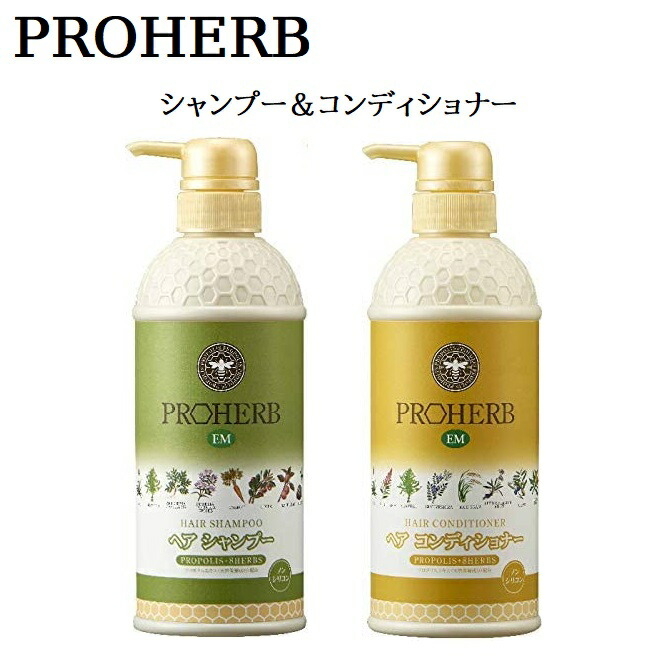 楽天市場】【詰替セット】 プロハーブ EMヘアシャンプー 400mL