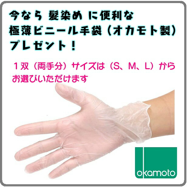 【楽天市場】マムズ ヘナオレンジ [2個セット] 白髪染め Mum's 【オレンジ】マムズヘナ ヘナカラー カラートリートメント 髪染め ヘナ