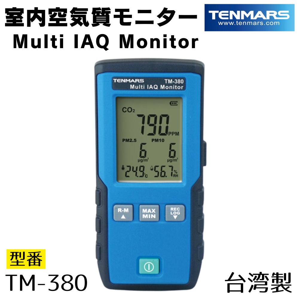 テンマース TM-380 マルチ室内空気質モニター 二酸化炭素濃度計 マルチIAQセンサー PM2.5 PM10 CO2 温度 湿度 測定器 温湿度 多機能 IAQ モニター 校正証明書付き 日本語取扱説明書付き TENMARS｜ライフパートナーズストア