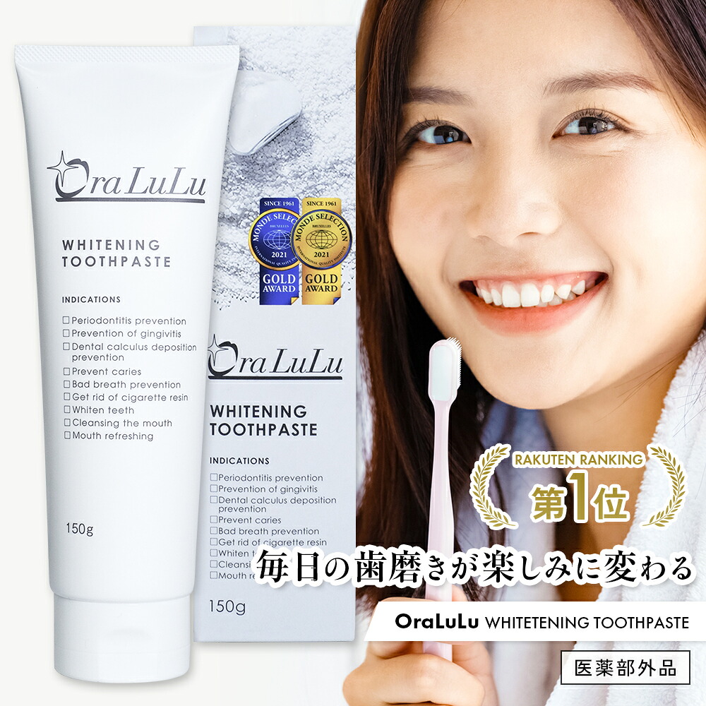 未開封品　ブレスマイルクリア　４本セット　歯磨き粉 Amazon | 【モンドセレクション最高金賞受賞】 ブレスマイル