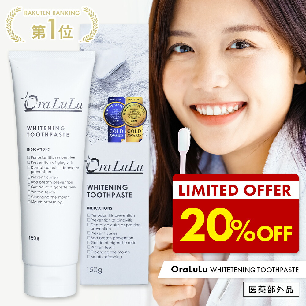 まとめ売り　ブレスマイルクリア60g歯磨き粉　9本セット 楽天市場】【P5倍☆10/31 23:59まで】【全額返金保証】[医薬部外