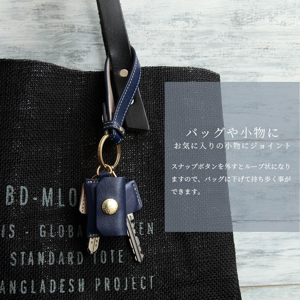 楽天市場 なくさない キーリング 大切な鍵はもうなくさない バッグも一緒に守れる とても安全なキーリング ライフポケット スマートキーリング キーケース メンズ レディース ブランド キーリング キーホルダー Mamorio マモリオ 紛失防止 本革 レザー Life