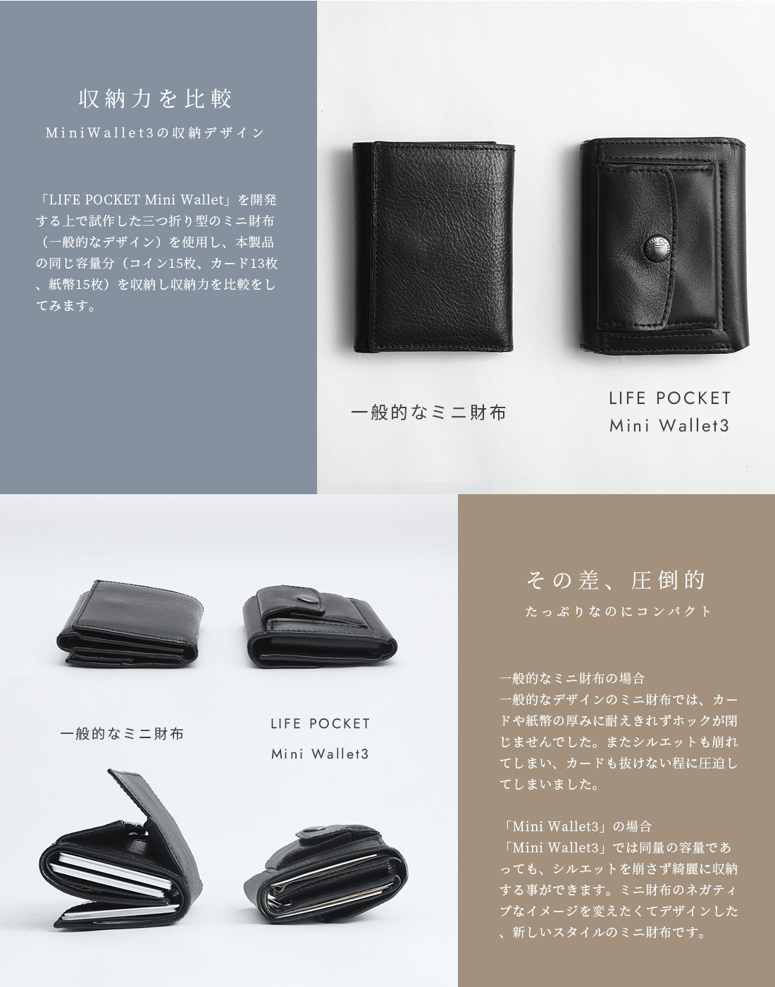 なくさない財布 」小さくて使いやすい、とても安全な本革 ミニ財布 大