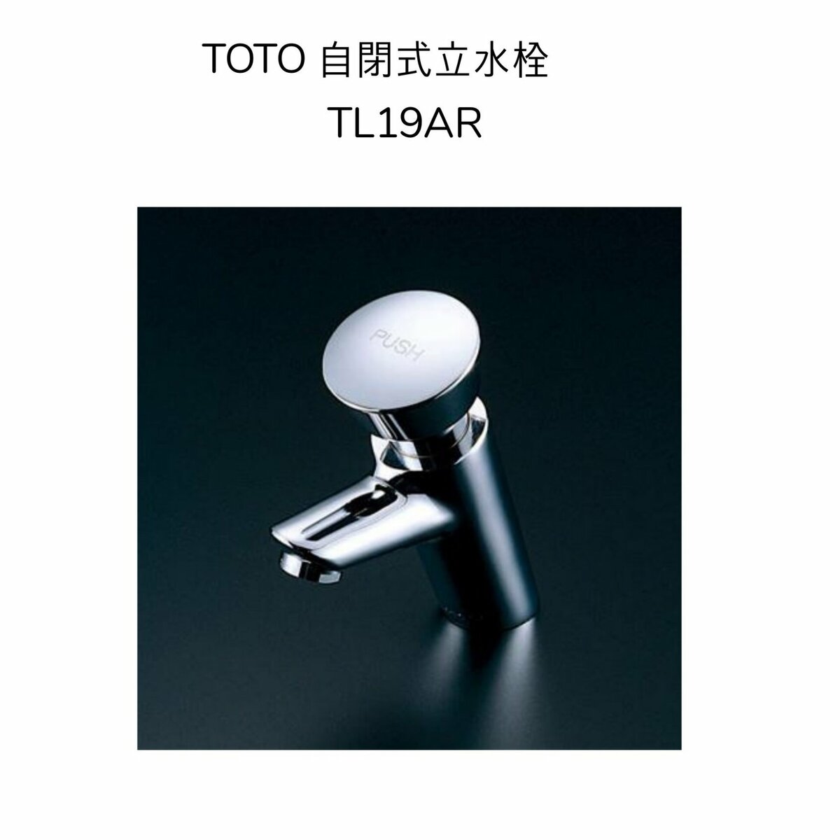 週間売れ筋 TOTO 床排水金具 ワンプッシュ式 Sトラップ 32mm TLDS2201J discoversvg.com