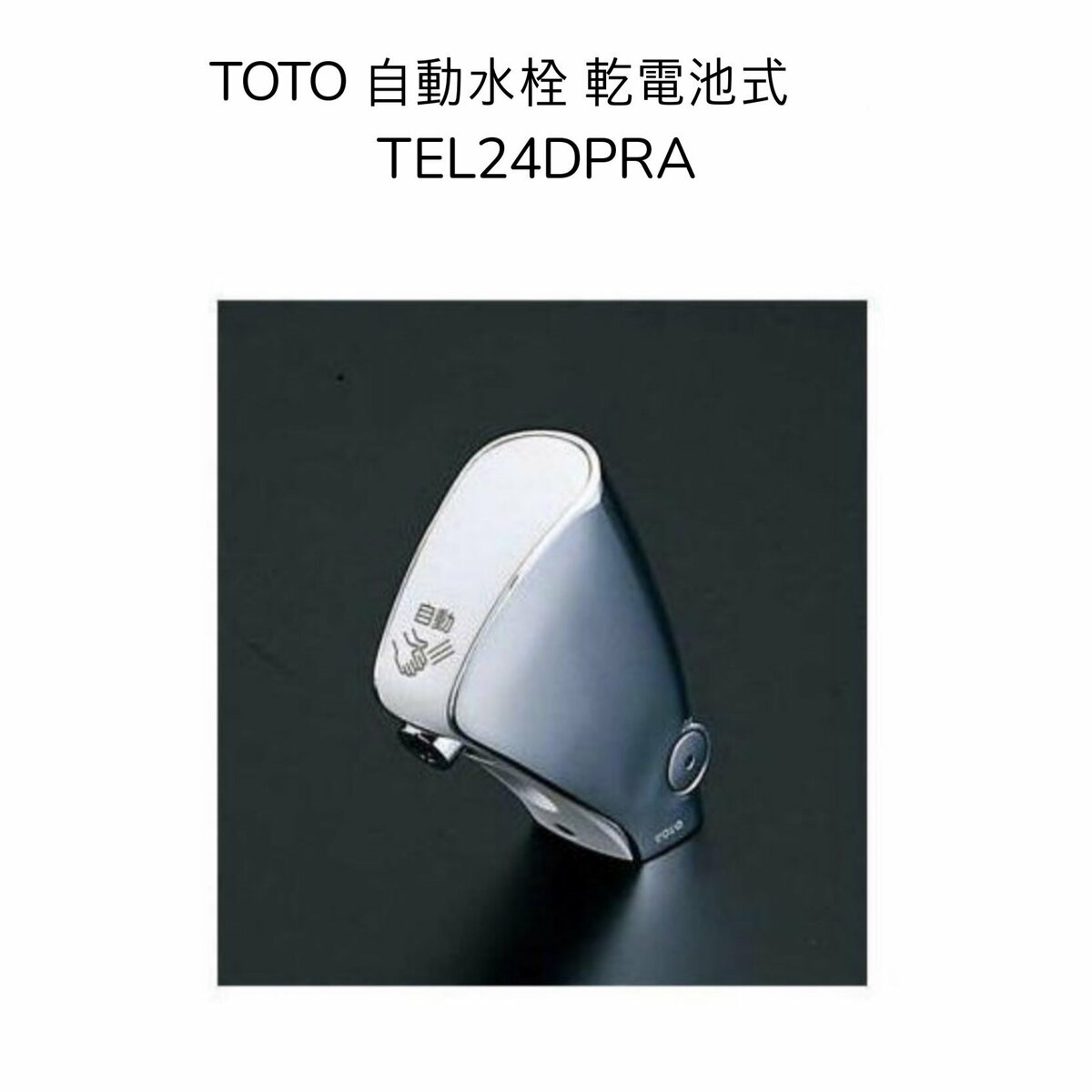 週間売れ筋 TOTO 床排水金具 ワンプッシュ式 Sトラップ 32mm TLDS2201J discoversvg.com