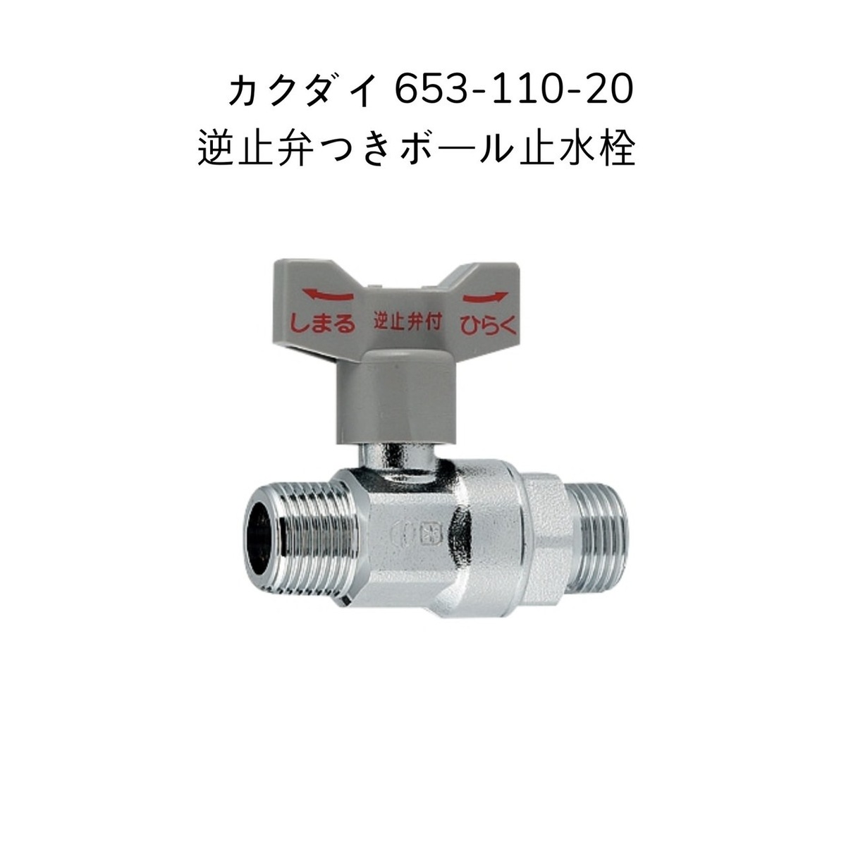 20個　タブチドライタッチユニオン　DRT13-YF2 13A 新品未使用 楽天市場】【お得な10個SET】TBC タブチ DRT13-YF2 ドライタッチ