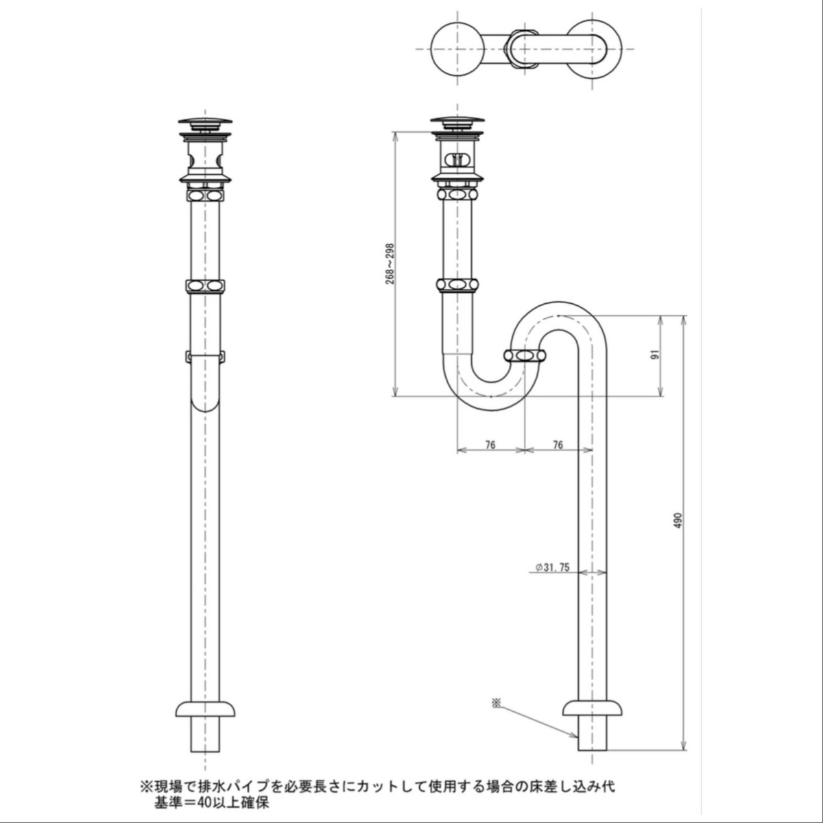 何でも揃う 433-310-32 <BR>カクダイ 床排水 <BR>排水トラップ Φ32 <BR