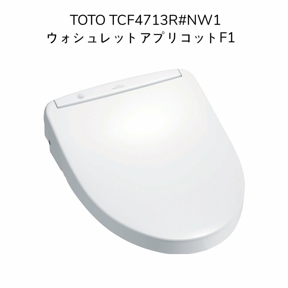 楽天市場】【限定在庫】TOTO TCF6543#NW1 ウォシュレットS1 ホワイト 