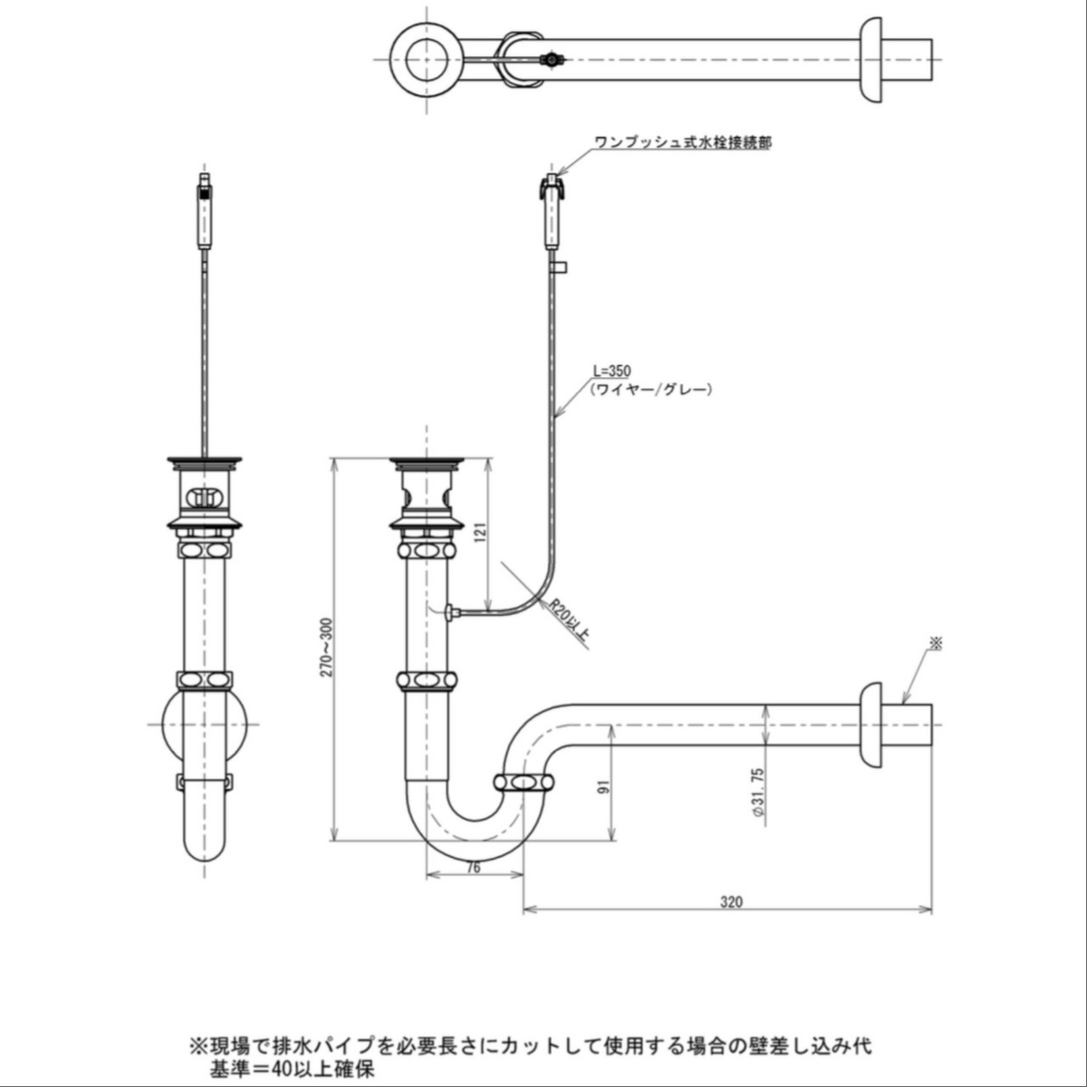 最大46%OFFクーポン TOTO壁排水金具 32mm Pトラップ ワンプッシュ式