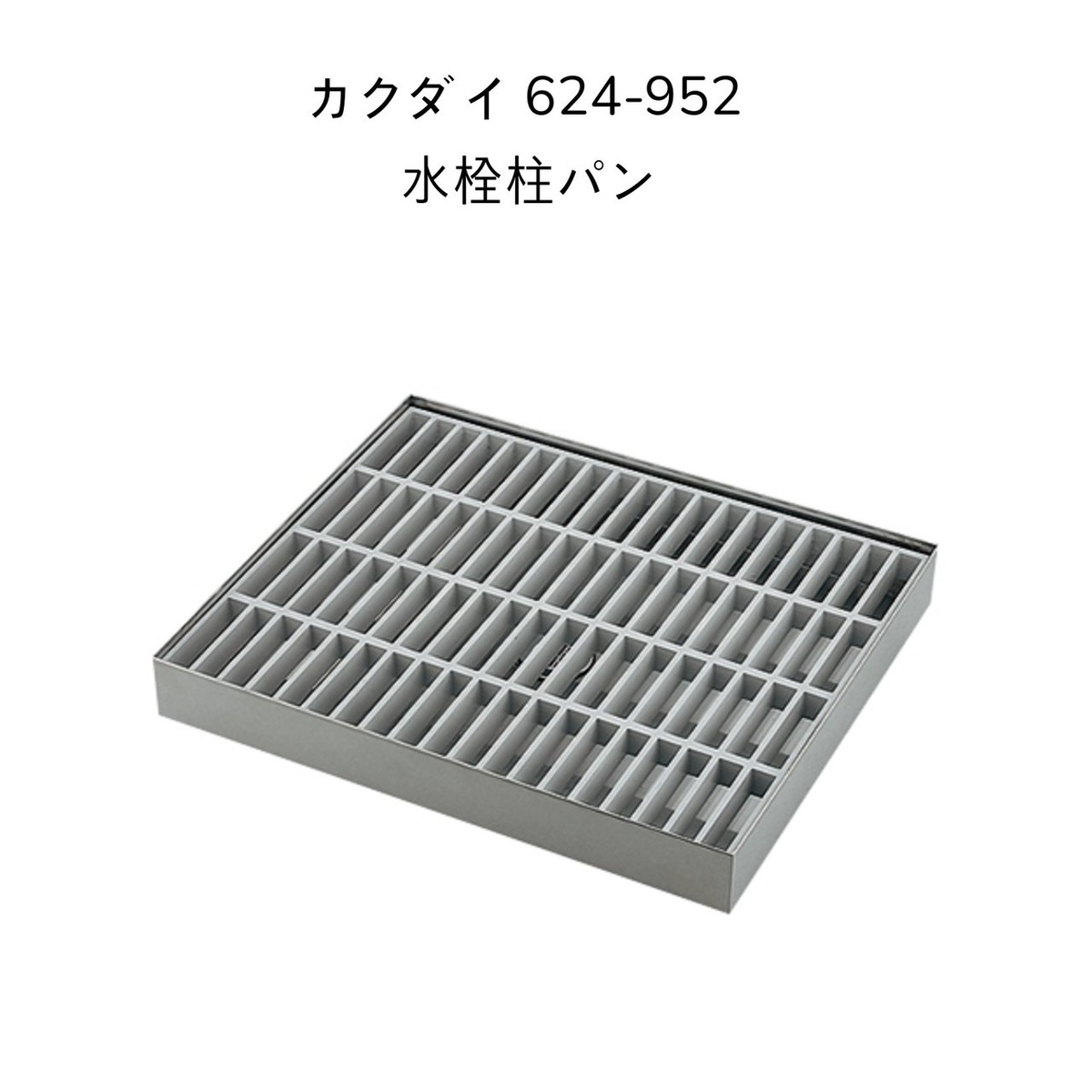 楽天市場】【送料無料】カクダイ 624-813 屋外用手洗いセット(ウィンザー) KAKUDAI ガーデン : 暮らしよくするネットライフ