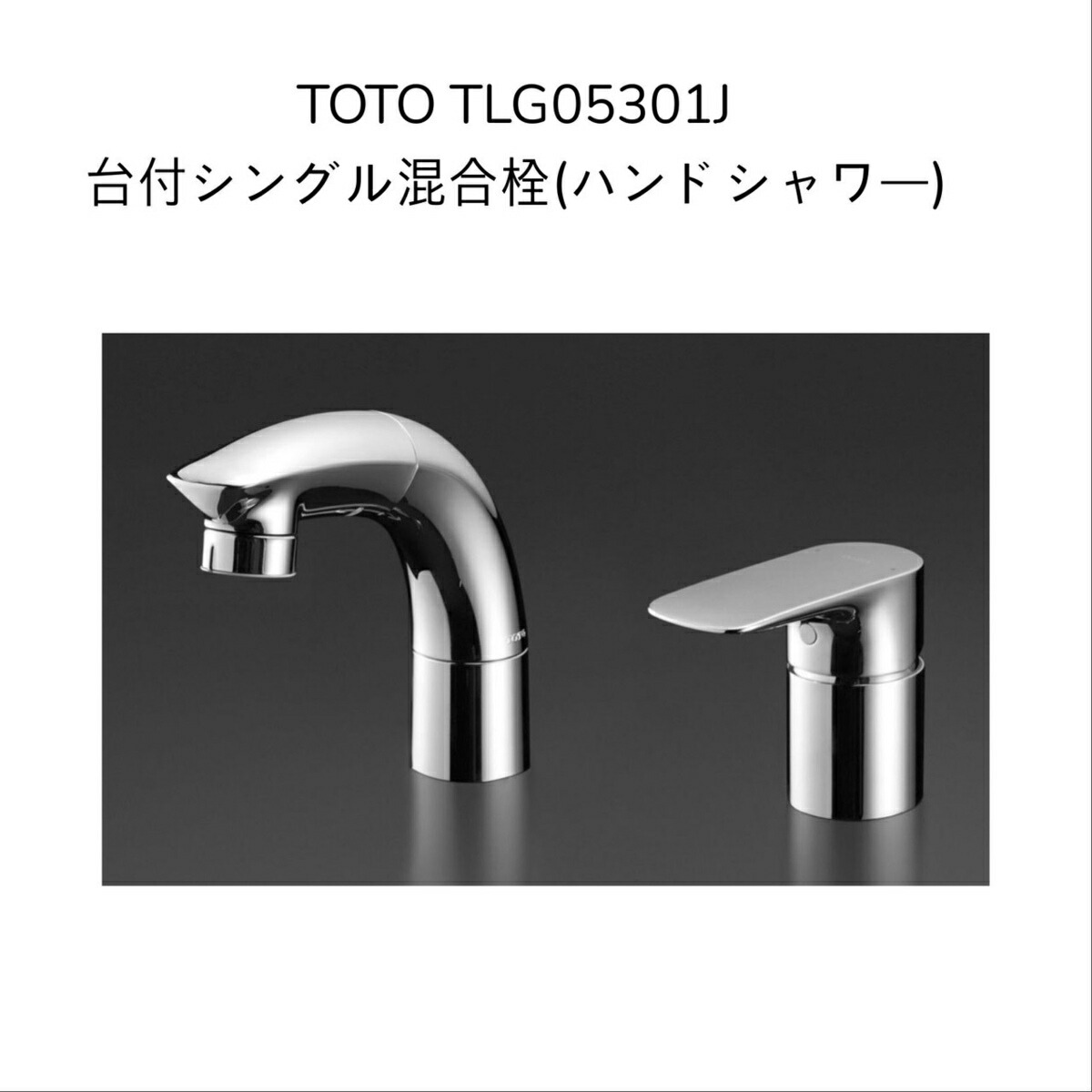 売れ筋がひ贈り物！ φ25~29対応 泡沫吐水口 発電タイプ アクアオート TOTO