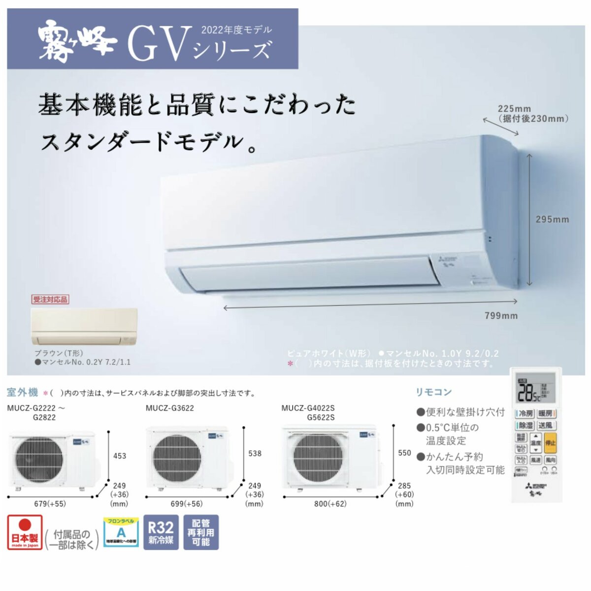 豊富な品 エアコン MSZ-GV2222-W 三菱 GVシリーズ 霧ヶ峰 6畳 空調