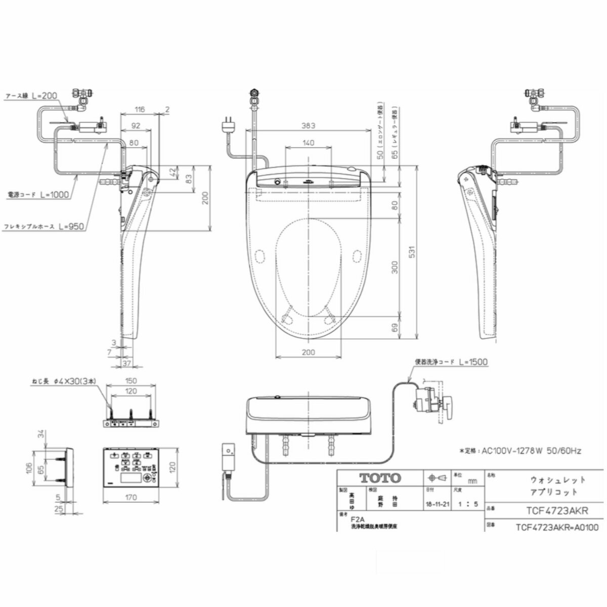 即納&大特価】 TOTO TCF4723AKR#NW1ウォシュレット アプリコットF2A