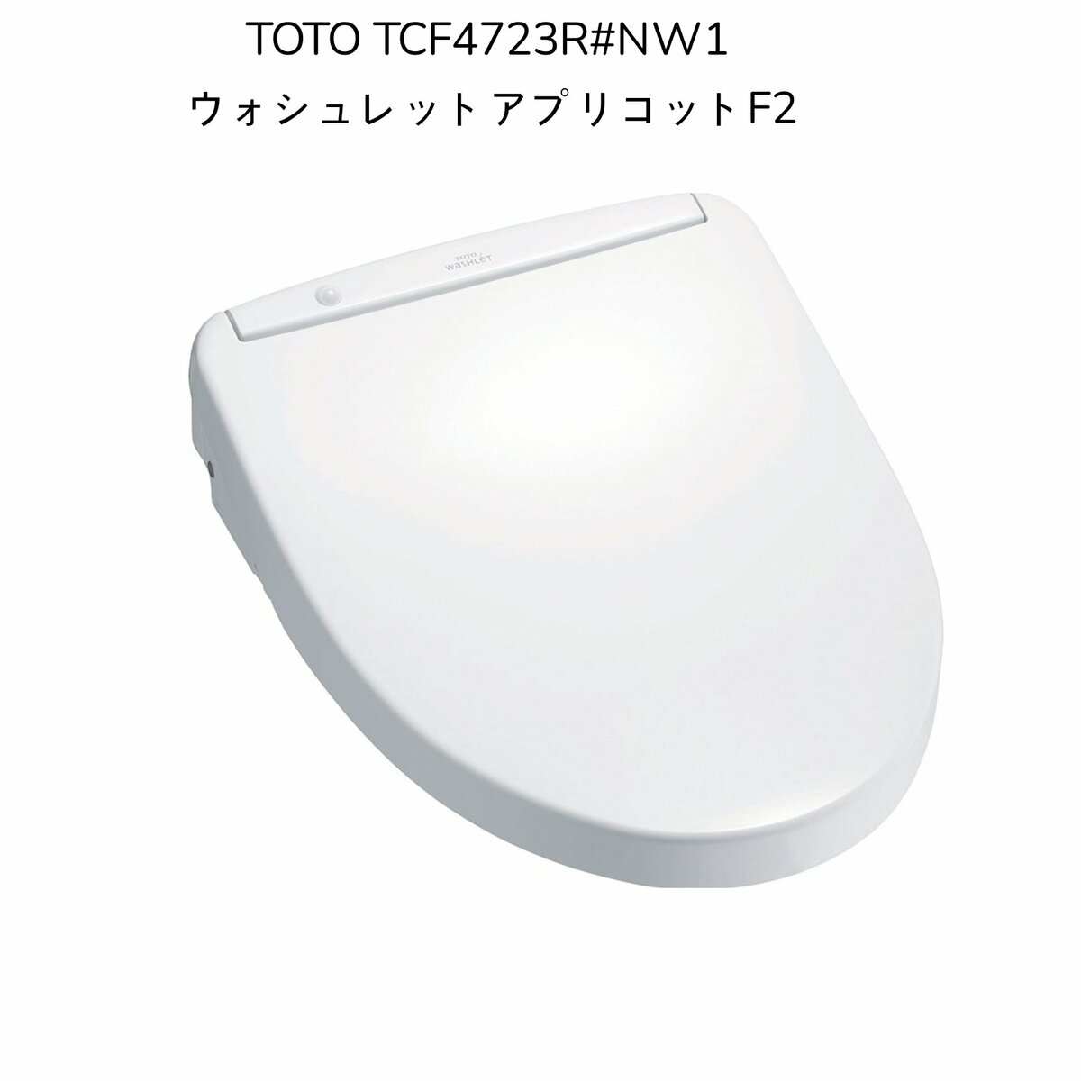 TOTO アプリコット F3AW TCF4833AKS #NW1 温水洗浄便座 ホワイト