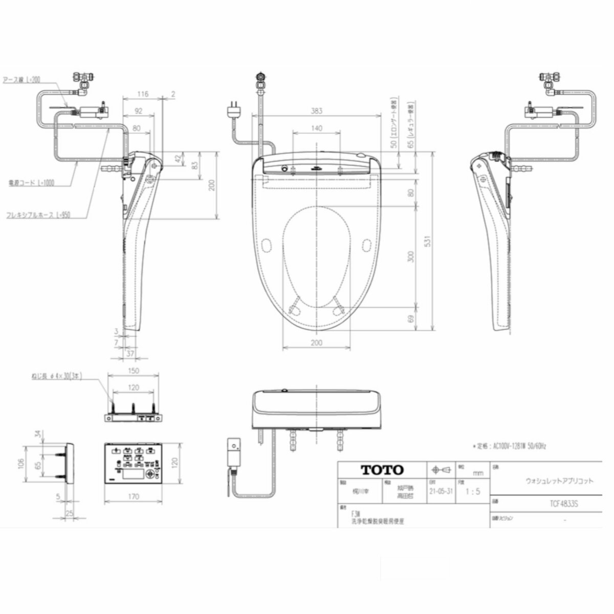 結婚祝い TOTO TCF4833S#NW1 ウォシュレット アプリコットF3W ホワイト レバー洗浄 4.8L洗浄便器用 洗浄便座 瞬間式 暖房便座  オート開閉 温風乾燥 シャワートイレ fucoa.cl