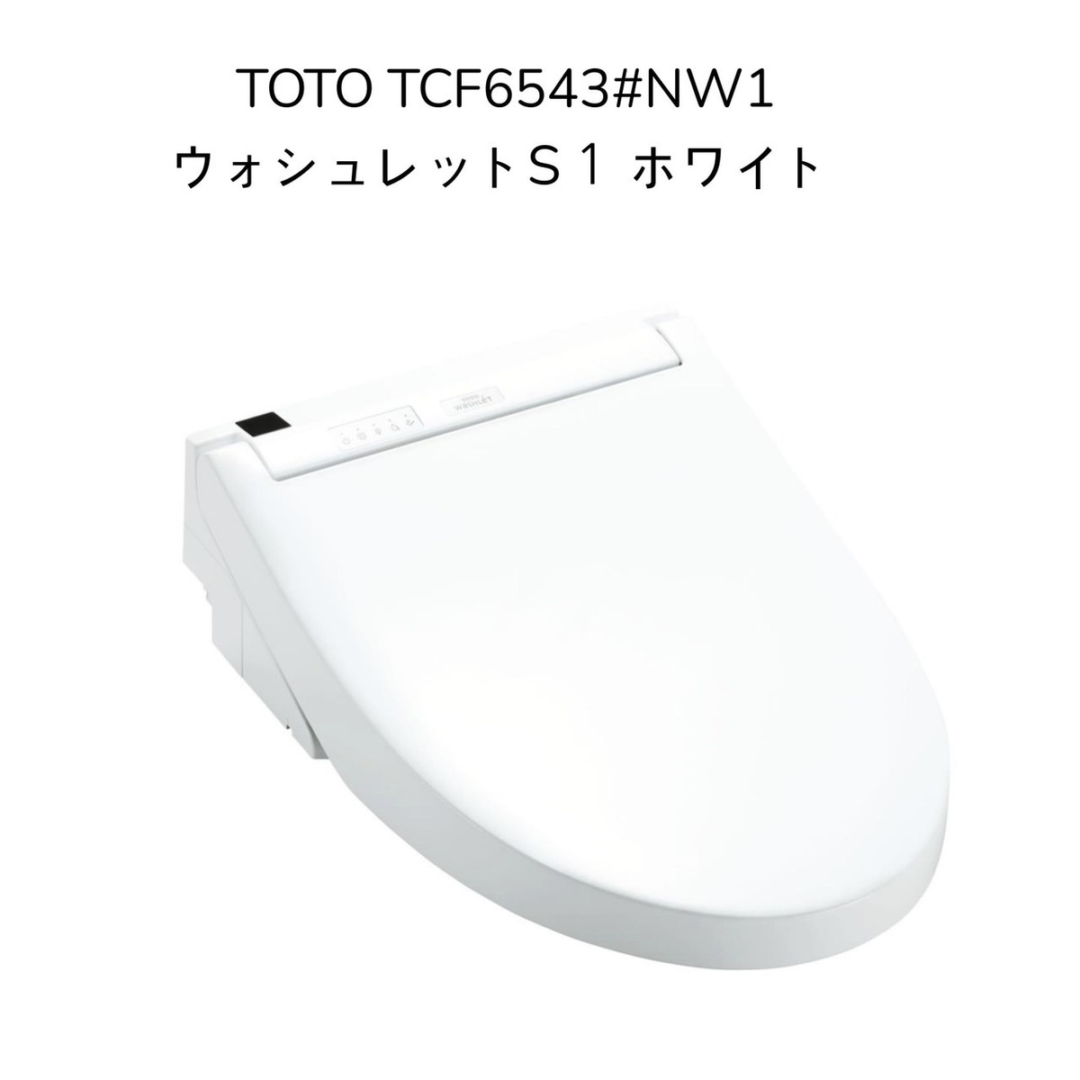 ウォシュレット BV 温水洗浄便座 TOTO TCF2213E-SC1 貯湯式