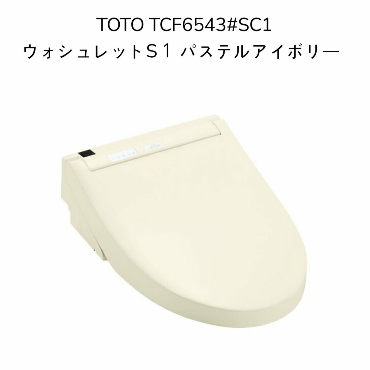 TOTO TCF4713R ウォシュレット #SC1 パステルアイボリーF1A | ochge.org