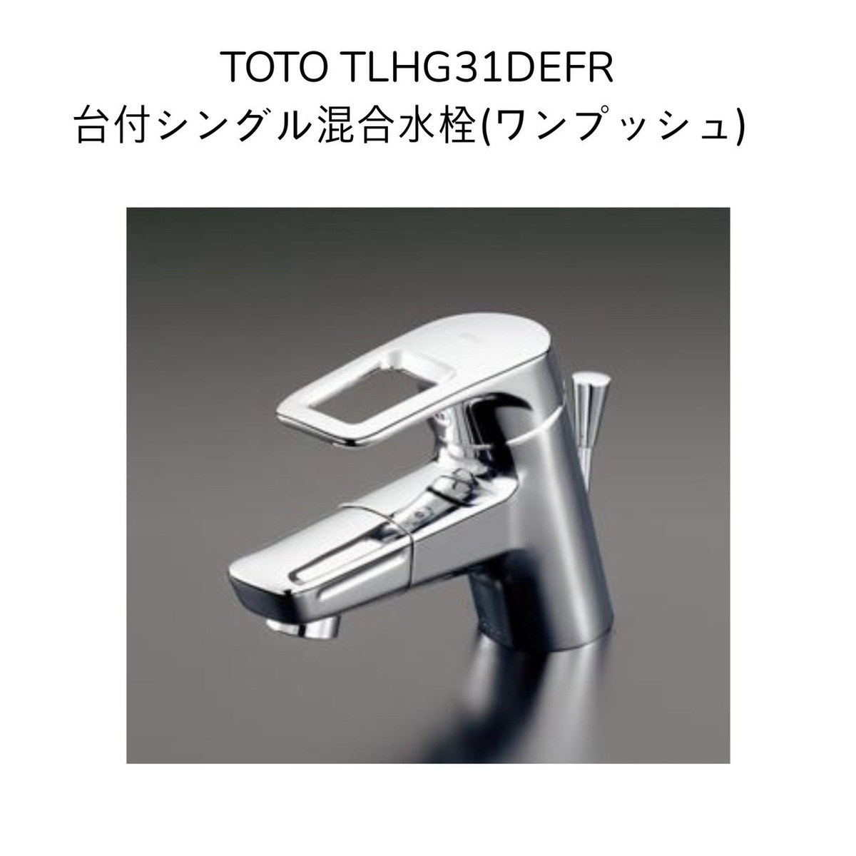 楽天市場】【限定在庫】TOTO TLDP2201J 洗面器用 壁排水金具 32mm P