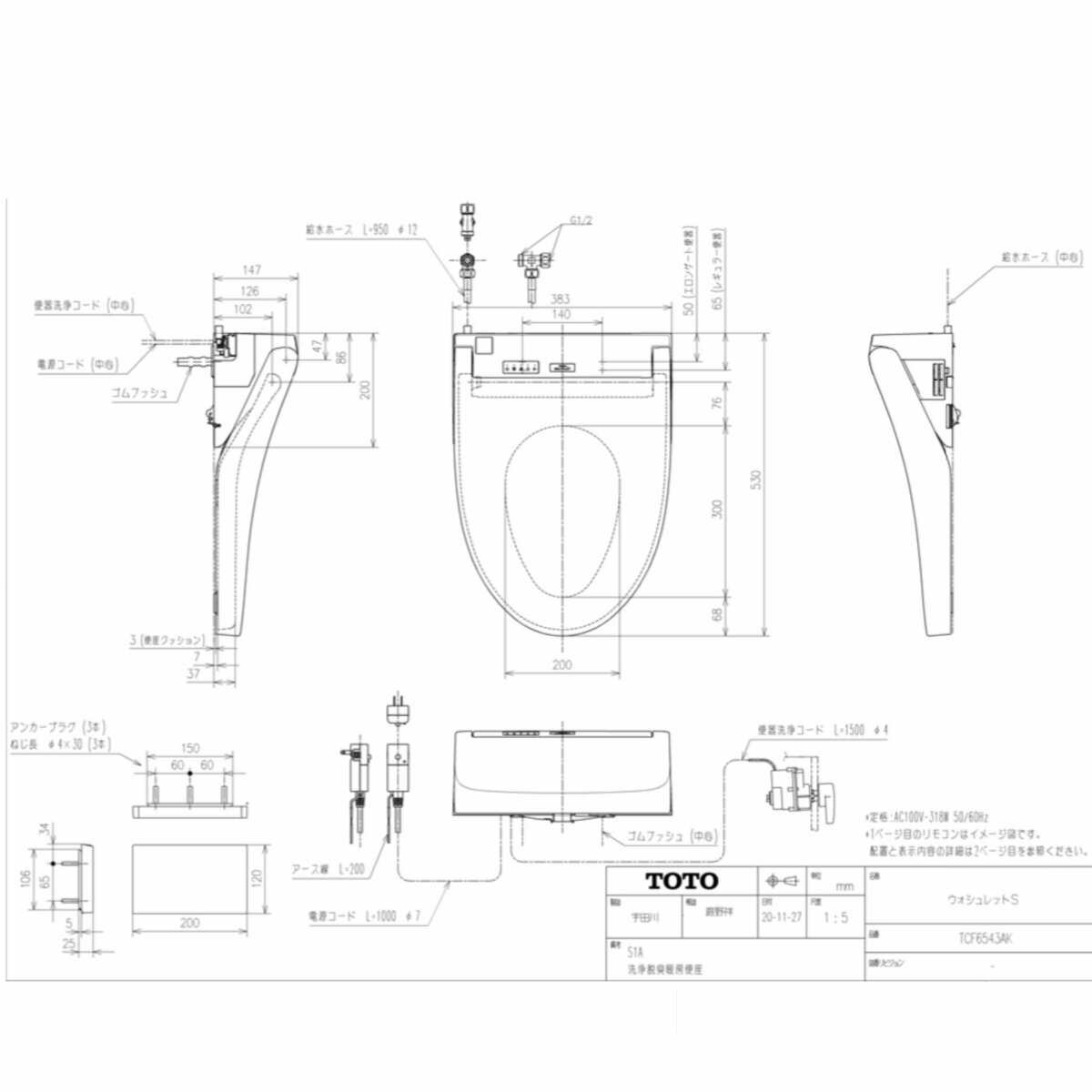 59%OFF!】 TOTO TCF6543AK#NW1ウォシュレットS1A ホワイト リモコン