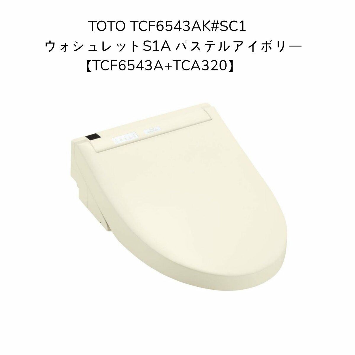 超美品の TOTO TCF4833AKS#NW1ウォシュレット アプリコットF3AW ホワイト オート洗浄 4.8L洗浄便器用 洗浄便座 瞬間式 暖房 便座 シャワートイレ