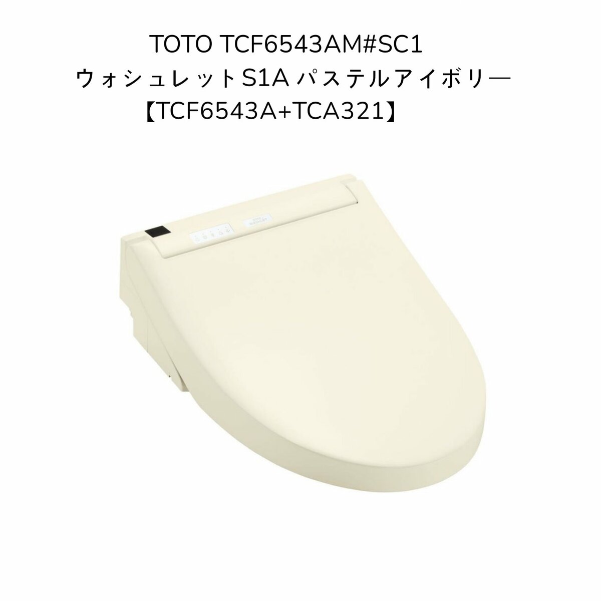 代引不可】 TOTO ウォシュレットアプリコット F3AW TCF4833AKS＃NW1