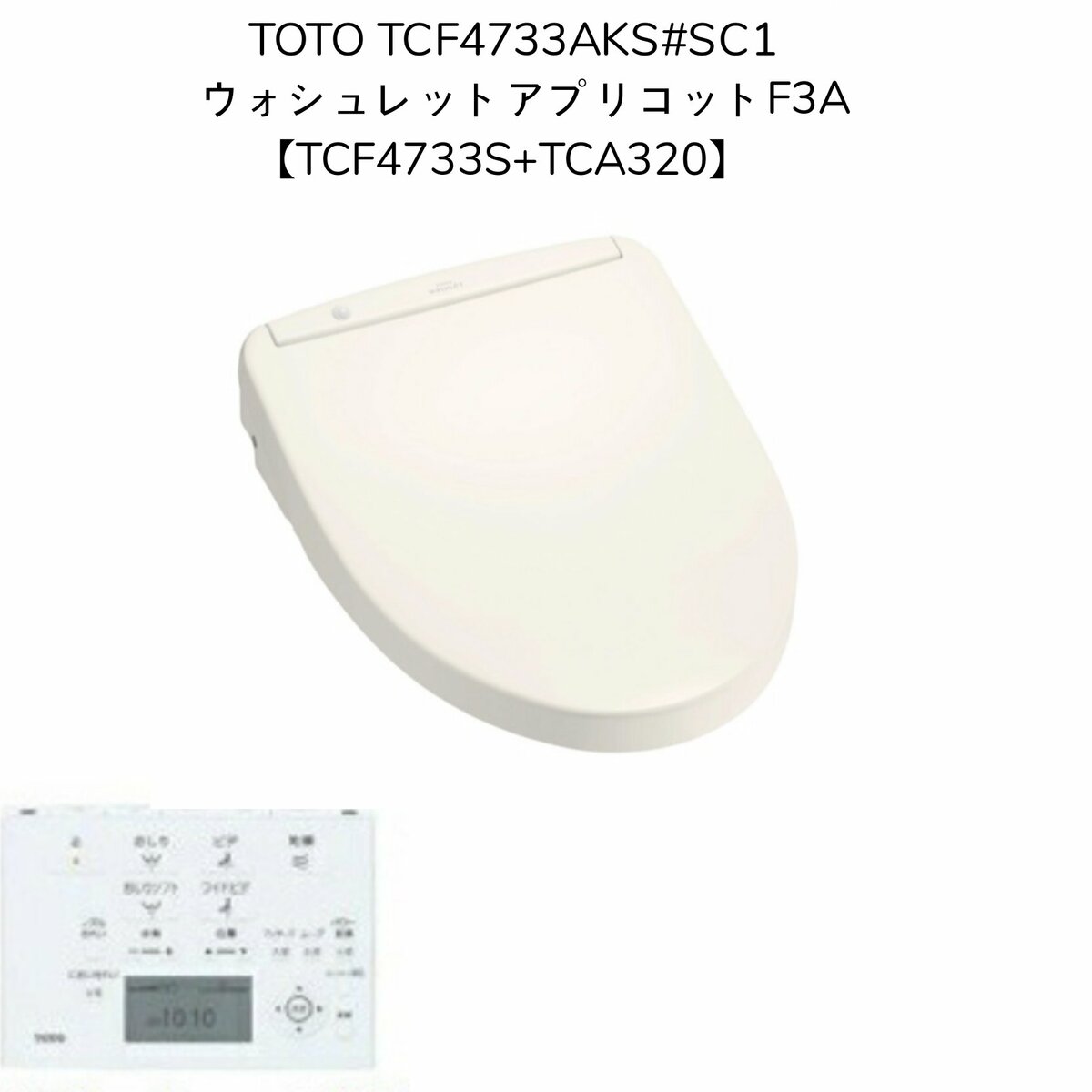 ポリカーボネイト製キッチンポット TOTO アプリコット TCF4723R#SC1