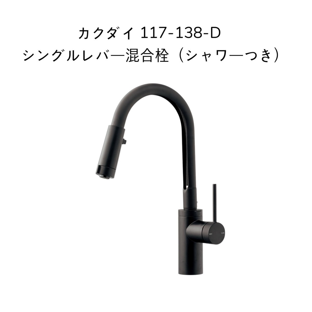 楽天市場】【限定在庫】KVK KF64 洗面用2ハンドル洗髪シャワー混合水栓