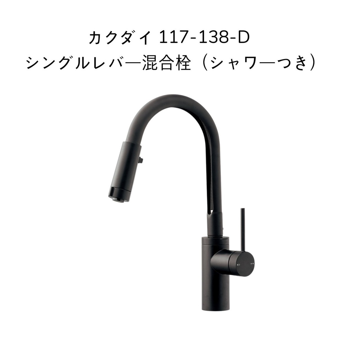 楽天市場】【送料無料】カクダイ 713-370 センサー水栓(バッテリー電磁