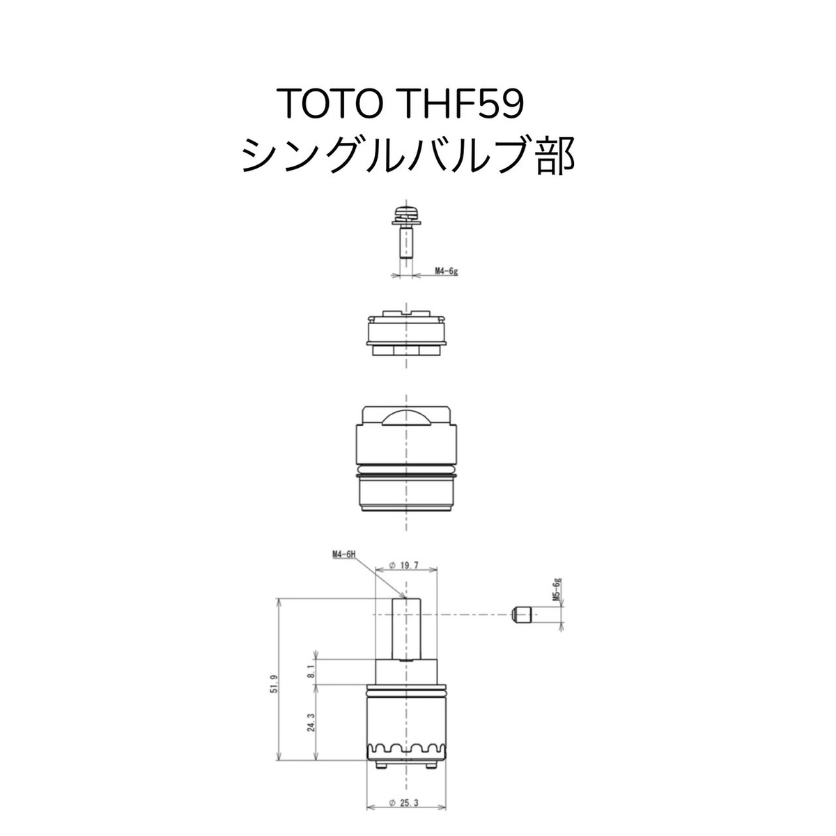 楽天市場】【限定在庫】TOTO THF57 シングルバルブ部(エコシングル用