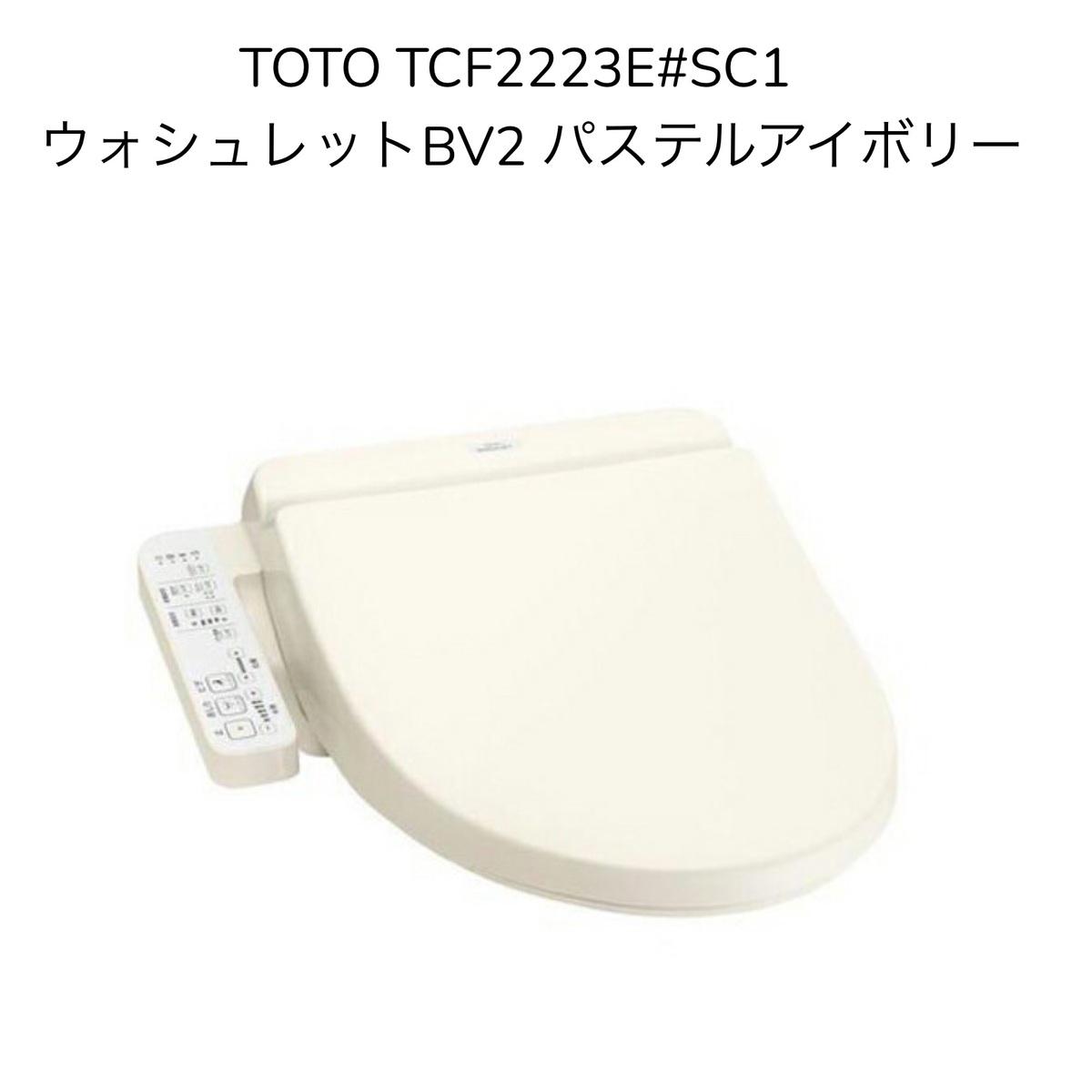 TOTO SB TCF6623 #NW1 [ホワイト] - 通販 - aadyaacommunications.com