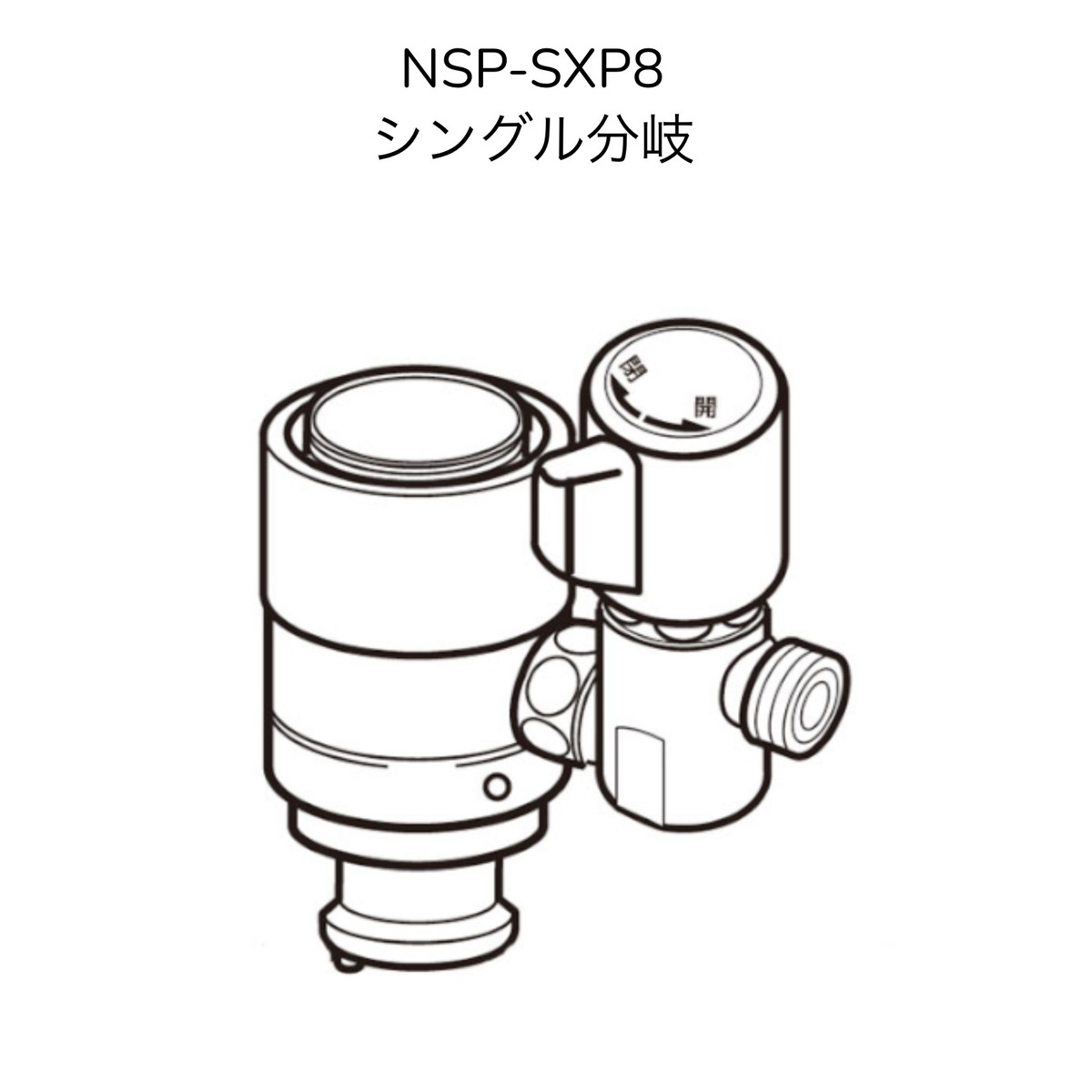 2022新発 ナニワ製作所 シングル分岐 fisd.lk