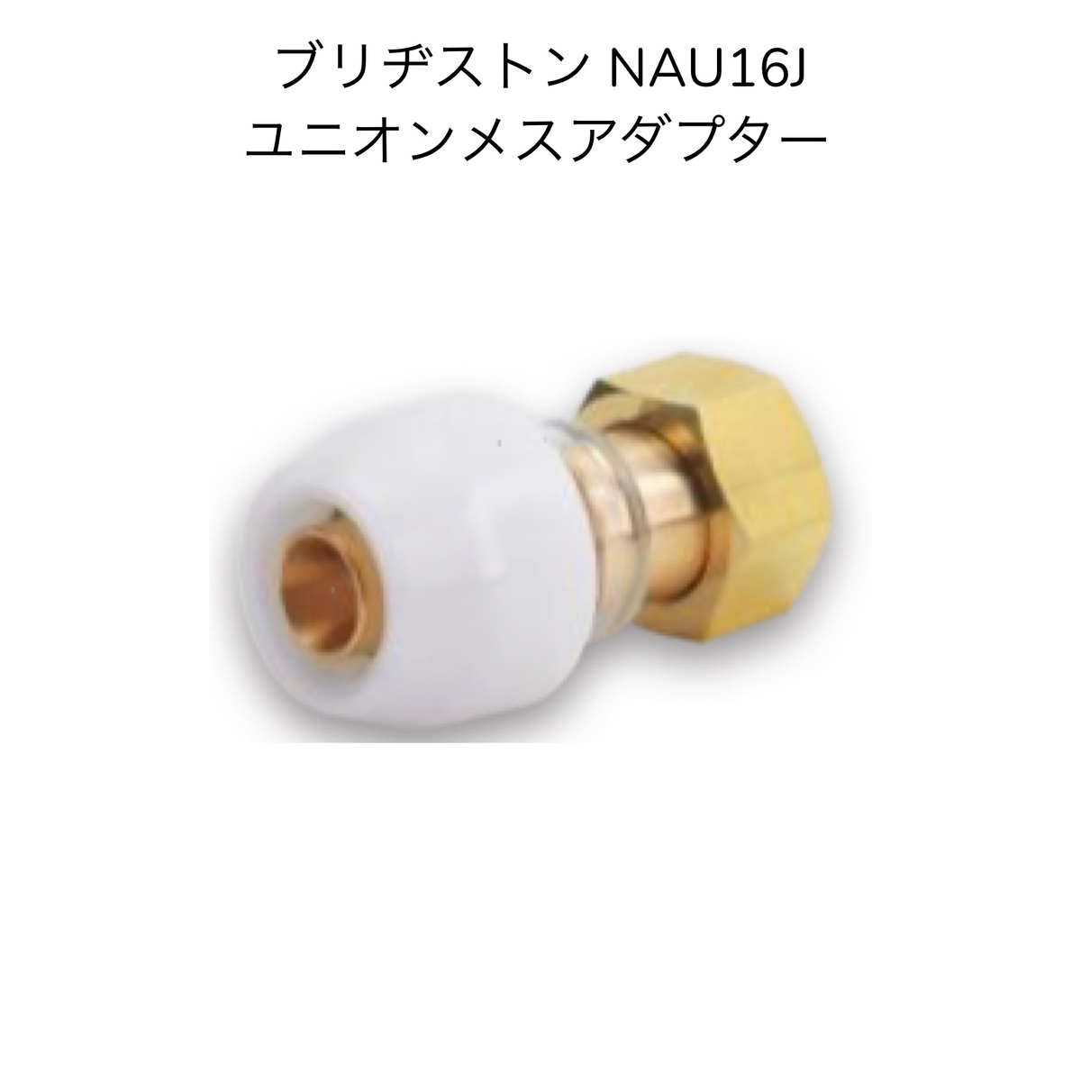 楽天市場】【限定在庫】ブリヂストン プッシュマスター NCH13JJx15A 銅 