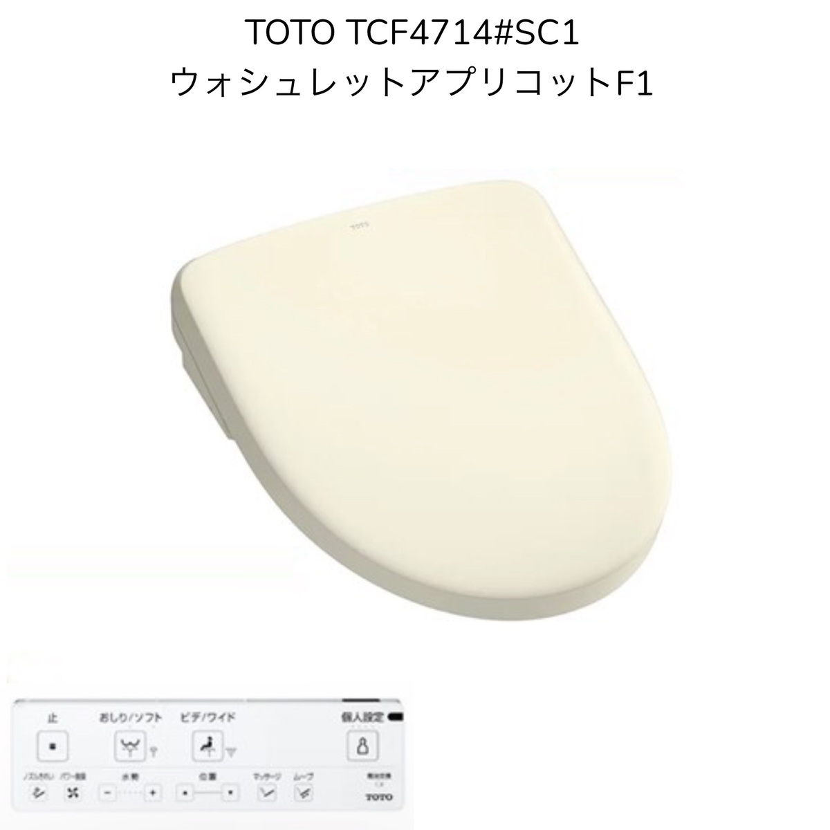 楽天市場】【限定在庫】TOTO TCF4734#SC1 ウォシュレット アプリコット