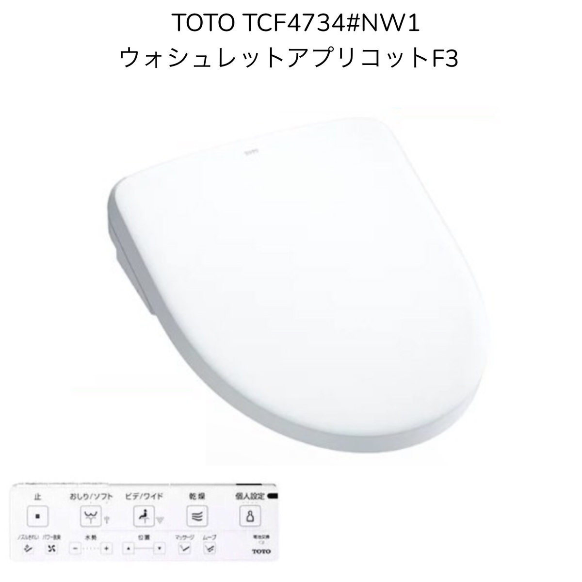 楽天市場】【限定在庫】TOTO TCF4734#SC1 ウォシュレット アプリコット 