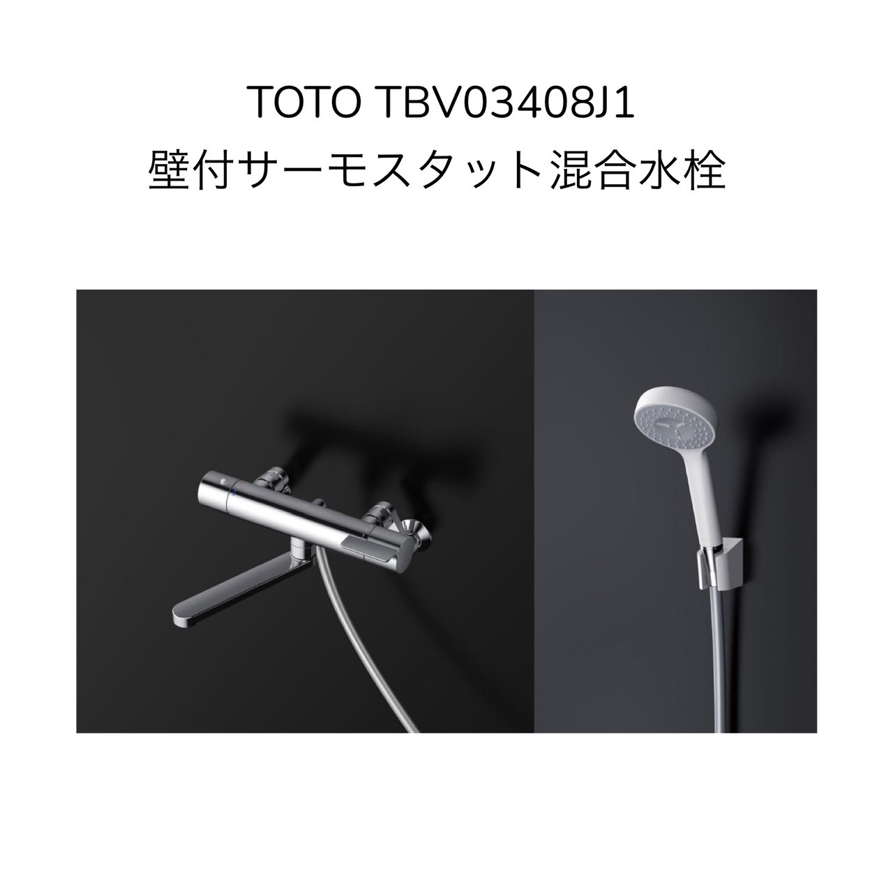 Toto TLHG31DEFR 新品未使用 Amazon | TOTO 洗面用シングル混合水栓 TLHG31DEFR 1穴・ワン