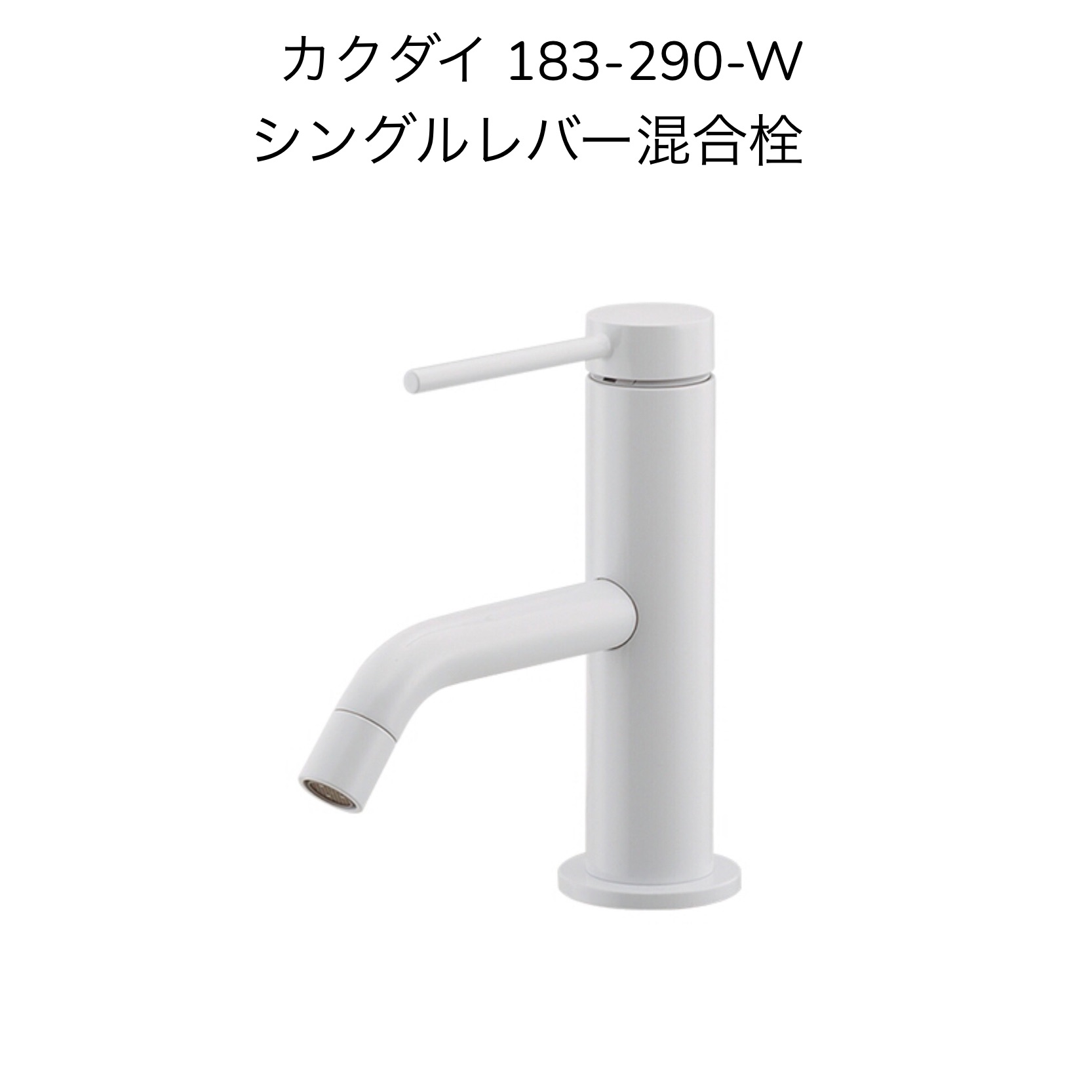 【貨物輸送無料】カクダイ 183-290-W シングル生き肝雑ぜ合わせる栓 白いこと 滑りだし穴径φ25～28、φ35相応う 原則として地・冷ややかさ地共用KAKUDAI