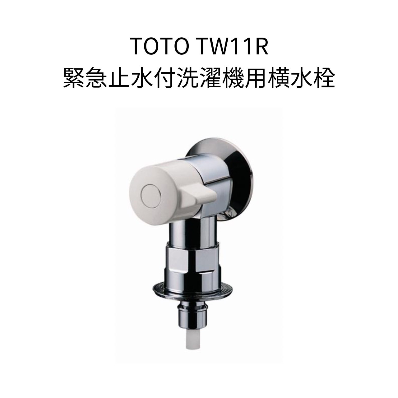 楽天市場】【限定在庫・送料無料】TOTO TLHG30AER 台付シングル混合水栓 エコシングル ポップアップ 混合水栓 取付穴径φ28  取付ピッチ102mm 2つ穴 スパウト長さ120mm 洗面水栓 取り替え用水栓 : 暮らしよくするネットライフ