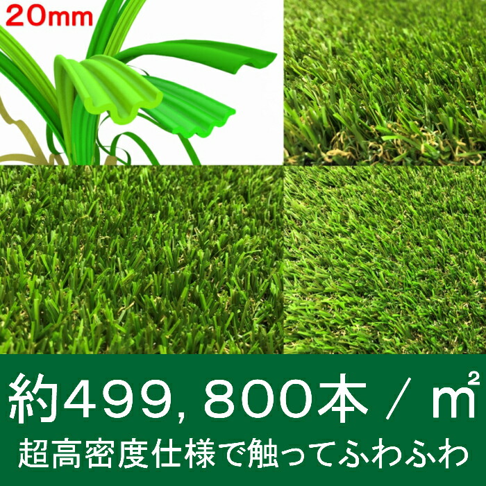 認定工場 で生産された安心安全な商品をお届けいたします おしゃれ 屋上 ランキング 外構 16 価格 Uピン 固定ピン ピン Fifa 1x10m 送料無料 寿命 長い １ｍｘ１０ｍ カーポート 駐車場 16 980 超高密度 人工芝 ロール 1m 10m 芝丈 mm 庭 Diy 施工方法 おすすめ